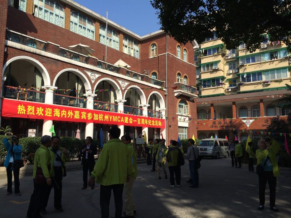 A photo of the front of the historic Hangzhou YMCA building, constructed in 1918 and still used today as offices and a hotel/hostel