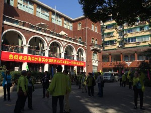 A photo of the front of the historic Hangzhou YMCA building, constructed in 1918 and still used today as offices and a hotel/hostel