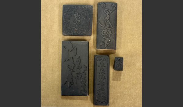 5 woodblocks arranged with the cut side up.